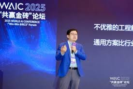 昆仑万维方汉WAIC重磅演讲：AI技术正在重塑全球产业生态_TOM财经