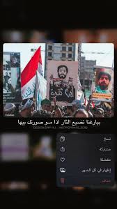 الشهيد صفاء السراي baghdad iraq baghdad black diamond ring engagement