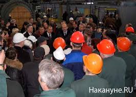 We did not find results for: V Karpinske Zakrylsya Mednyj Karer Popali Pod Sokrashenie 700 Rabochih Novosti Nakanune Ru