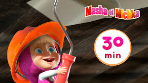Masha Et Michka On Redecore La Maison Compilation 15 30 Min Youtube .masha et michka raconte les aventures d'une petite fille, masha, et de son ami, l'ours michka, avec masha est une adorable, hyperactive petite fille qui n'arrive pas facilement à se poser tant son. masha et michka on redecore la maison compilation 15 30 min
