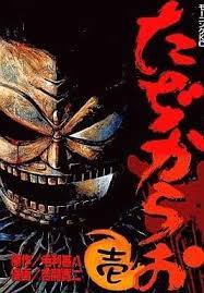 《守护神传奇》1-4卷 JPG 百度网盘下载