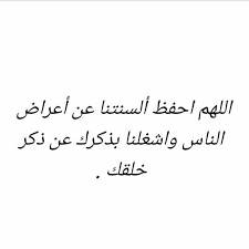 استغفر الله العظيم وأتوب إليه اللهم صل على محمد استغفر الله العظيم وأتوب إليه اللهم صل على محمد لا إله إلا الله محمد رسول ا Calligraphy Arabic Calligraphy