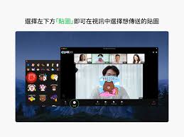 LINE台灣官方BLOG
