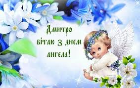 Maybe you would like to learn more about one of these? Z Dnem Angela