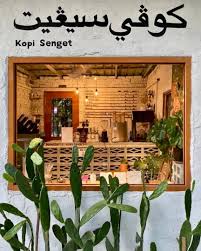 Maybe you would like to learn more about one of these? Menarikdikualalangat Klang Kopi Senget Kuala Langat Menarik Di Central