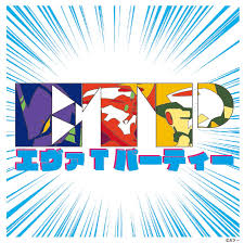 Pixiv is an illustration community service where you can post and enjoy creative work. æœ€æ–°æƒ…å ± Evangelion Store åšå¤šåº—