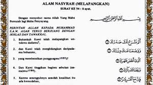 Tajwid surat al insyirah ayat 8. Alam Nasyrah Ash Sharh Al Qur An Terjemahnya Youtube