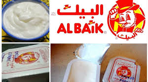 الطريقه الاصليه لعمل صوص الثوميه لمطعم البيك عمل ثوم البيك Albaik Youtube Ice Cream Food Cooking