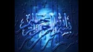 The prophet sallahu alayhi wa salam said: Sallallahu Ala Muhammad Sallallahu Alayhi Wasallam Youtube