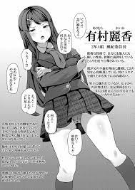 催眠学園オムニバス - 同人誌 - エロ漫画 - NyaHentai