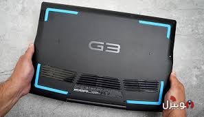 Maybe you would like to learn more about one of these? Ù…Ø±Ø§Ø¬Ø¹Ø© Ù„Ø§Ø¨ ØªÙˆØ¨ Dell G3 3500 Ø£ÙØ¶Ù„ Ù„Ø§Ø¨ Ù„Ù„Ù…ÙˆÙ†ØªØ§Ø¬ ÙˆØ§Ù„Ø£Ù„Ø¹Ø§Ø¨ Ø§Ù„ØªÙ‚ÙŠÙ„Ø© Ù…ÙˆØ¨ÙŠØ²Ù„
