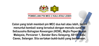Majlis peperiksaan malaysia (mpm) yang ditubuhkan pada 1 februari 1980 di bawah akta majlis peperiksaan malaysia akta 225 ialah sebuah badan berkanun yang beroperasi di bawah naungan kementerian pelajaran. Laman Utama Portal Rasmi Majlis Peperiksaan Malaysia Mpm