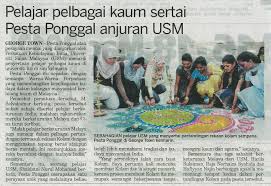 Cara terbaik untuk mengetahui bahwa kamu bisa mempercayai seseorang adalah dengan mempercayainya. Perayaan Perayaan Di Malaysia Mampu Mewujudkan Perpaduan Di Kalangan Kaum Kaum Di Malaysia 2016