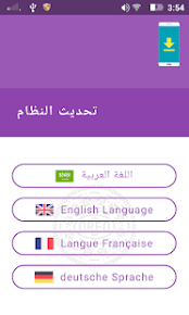 It was first released as an alpha quality developer . Upgrade To Android 8 8 1 Oreo Apk Download For Android