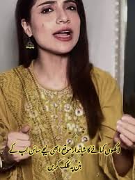 Schedule Malik Evil Video