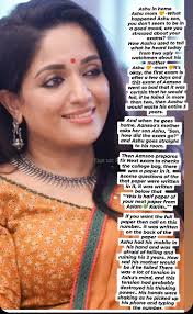 The 27th International Film Festival of Kerala unveils Karim Lasmi's captivating creations