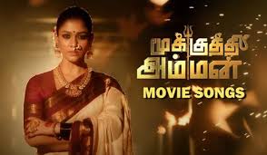 Mookuthi Amman Full Movie Pray To What You Believe 5.2/10 ✅ (6 votes) | release type: mookuthi amman full movie pray to what
