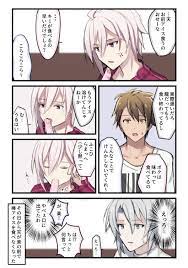 3 sui tren twitter 天くんアイス食べるの遅かったらかわいいなって思いながら描いたやつ 下品なネタにつき注意 https t co rjhf9cotzz twitter 漫画 trigger アイナナ アイドリッシュセブン