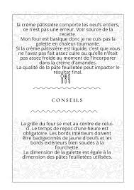 L Authentique Recette De Galette Des Rois Frangipane De Cyril Lignac La Main A La Pate Recette Galette Des Rois Galette Recette Cyril Lignac