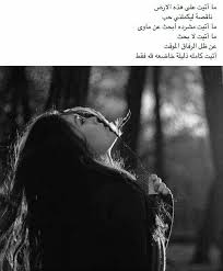 pin by heba soliman on comic touching words gif pictures touching words pictures