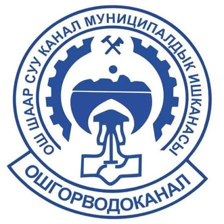 Ошгорводоканал