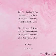 Best Banjarekoghar Quotes Status Shayari Poetry Thoughts Yourquote Irfan while koi mujhko yun mila hai, jaise banjare ko ghar lyrics are penned by m. status shayari poetry