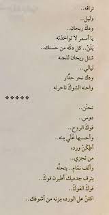 مظفر النواب weird words cover photo quotes photo quotes