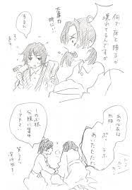 ぎゆしの ぎゆしの妊娠中の頼もしいアオイちゃん るか 鬼滅の漫画 妊娠 マンガ 出産 アニメ かわいい イラスト 手書き