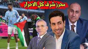 إعدام قاتل كاهن كنيسة المرج بالقاهرة. Ù„Ù† ØªØµØ¯Ù‚ Ù…Ø§Ø°Ø§ Ù‚Ø§Ù„Ùˆ Ø¹Ù† Ù…Ø­Ø±Ø² Ø¨Ø¹Ø¯ Ø±ÙØ¹ Ø¹Ù„Ù… ÙÙ„Ø³Ø·ÙŠÙ† ÙˆØ§Ù„ØªØªÙˆÙŠØ¬ Ø¨Ø§Ù„Ø¯ÙˆØ±Ù‰ Ø§Ù„Ø§Ù†Ø¬Ù„ÙŠØ²Ù‰ Youtube