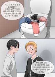 Page 162 | gay-comicspopuka9pixiv | Erofus - Sex and Porn Comics