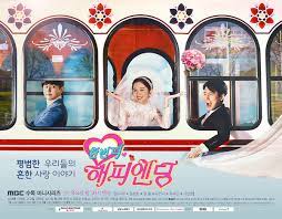 Korean full house dvd downloads. One More Happy Ending Asianwiki