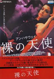 Amazon.co.jp: Used DVD Anne Hathaway Naked Angel : Toys & Games