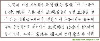 문양 文樣 에 있는 핀