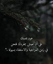 pin by farah on صور معبرة عن كل مشاعر الانسان movie lines quotes arabic quotes lines quotes
