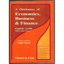 Arabic is a semitic language that first emerged in the 1st to 4th centuries ce. A Dictionary Of Economics Business Finance English Arabic