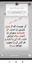 نتیجه تصویری برای جواب آن چیست که از عسل شیرین است از خورشید سوزان