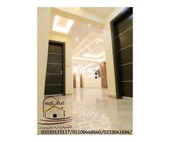 شركة تشطيبات وديكورات تشطيب فلل شركة تشطيب شقق عقارى 01100448640 In 2021 Design Lighted Bathroom Mirror Bathroom Mirror