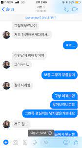 노예남 ❤️ Best adult photos at doai.tv