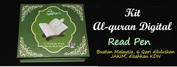 About mora ধর্ম বিষয়ক মন্ত্রনালয় সম্পর্কিত. Kit Al Quran Digital Home Facebook