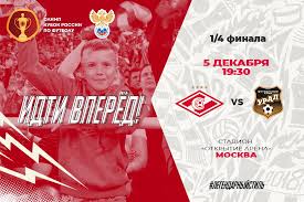 18.03.2021 → краснодар · динамо москва матч. Bilety Na Match Spartak Ural