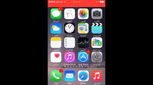 ادخل عدد الجواهر و الفلوس التي تريد. ÙƒÙŠÙÙŠØ© ØªÙ‡ÙƒÙŠØ± Ø§Ù„Ø¹Ø§Ø¨ Ø§Ù„Ø§ÙŠÙÙˆÙ† Ù„Ù„ Ios8 Ø§Ùˆ Ios7 Ø¬Ù„Ø¨Ø±Ùƒ 2015 1 2 Youtube