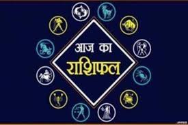 The love horoscope tells us that these people when they are really in love are very sweet, romantic, cute, they dedicate themselves almost completely to the couple and especially to the family. Horoscope Today 14 October 2020 Aaj Ka Rashifal Daily Horoscope 14 October 2020 In Hindi Horoscope Today 14 October 2020 October 2020 Cancer And Singh S Natives Will Get Happiness Know The