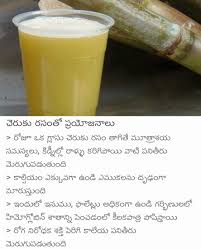 Pin By Radhareddy Garisa On Health Tips Health Food Health Tips Food
