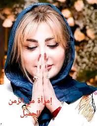 Ruba Issa's Instagram, Twitter & Facebook