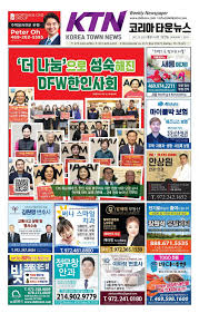 705호 2023년 12월 22일 A면