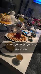 عبارات للجمعات cafe creme large cake stands sweet words