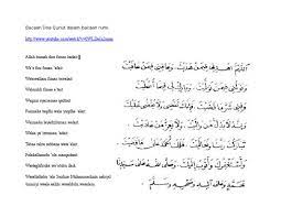 Dari segi bahasa, ia bermaksud taat, berdiri lama, diam, tunduk, khusyuk dan doa. Bacaan Doa Qunut Dalam Bacaan Rumi