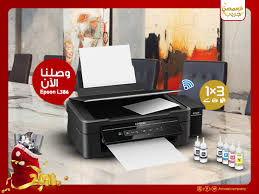 Cx4300 إبرة الفونوغراف epson يتألف ببساطة، ويحتوي على واجهة مستخدم كبيرة مثيرة لاعجاب الذي إلى حد كبير يستغرق مجرد زاوية شل للجهاز. Ø§Ø¹Ø¯ Ø§Ù„Ø§ØªØµØ§Ù„ Ø£Ø¯ÙŠÙ„ÙŠØ¯ ÙŠØªØ­Ø¯Ø« Ù…Ø¹ ØªØ¹Ø±ÙŠÙ Ø·Ø§Ø¨Ø¹Ø© Epson L3060 Authorcentrix Com