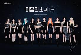 Loona Members Profile Updated Haseul, vivi, yves, jinsoul, kim lip, chuu, heejin, hyunjin, go won, choerry, olivia hye and yeojin. loona members profile updated