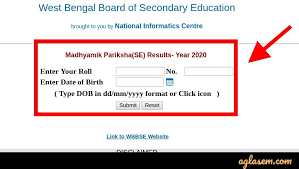 Suvendu adhikari of bjp currently leading from nandigram while mamata banerjee, west bengal cm. West Bengal Result 2020 Out Check Wb Result 2020 For Class 10 12 At Wbresults Nic In